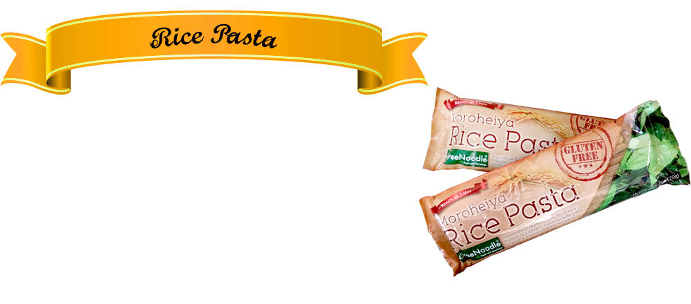 Rice Pasta 化学肥料無使用 グルテンフリーライスパスタ