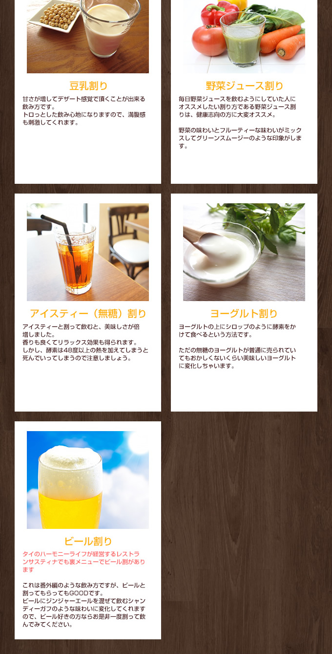 長続きする飲み方は？