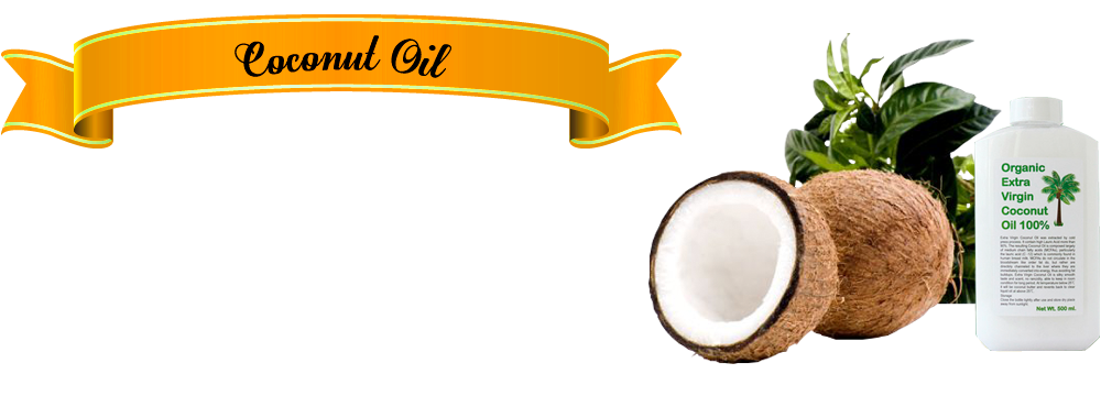 コールドプロセス製法エキストラバージンココナッツオイル