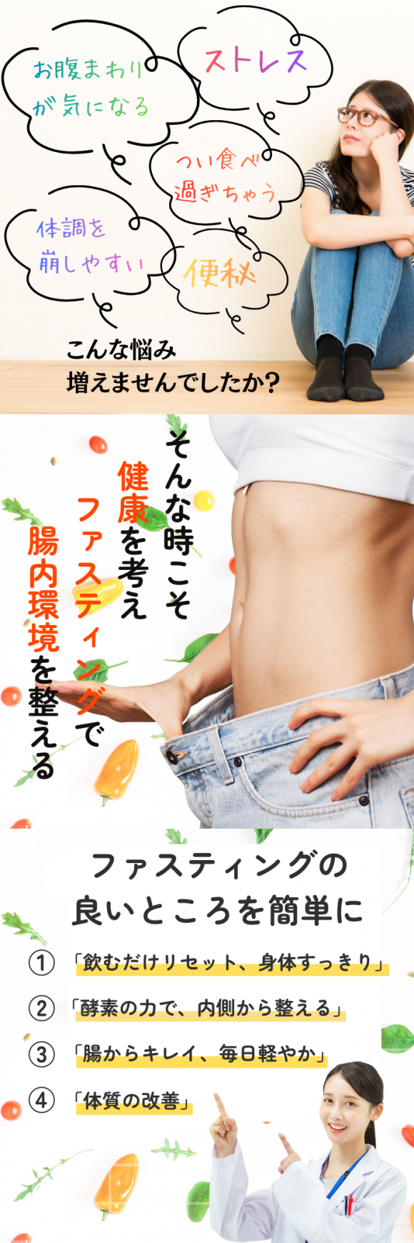 ハーモニーライフ抗酸化酵素飲料 極み オーガニック酵素ドリンク