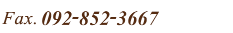 092-852-3667