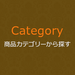 抗酸化酵素『極み』は15年以上、農薬と化学肥料を使用しないオーガニックファームでとれた原材料を使用してます。