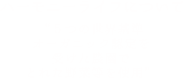 カートの中身確認