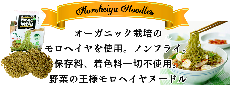 抗酸化酵素ドリンクは15年以上、農薬と化学肥料を使用しないオーガニックファームでとれた原材料を使用してます。